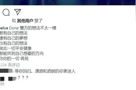 萧亚轩与第17任男友分手：把男友当儿子的日子，过够了图片