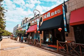 常熟文旅系统代表参访北京拍卖街及国藏拍卖行图片