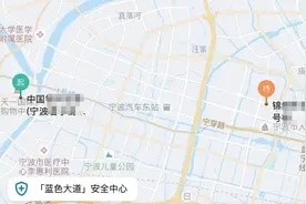取消订单，还能便宜15元车费？女子夜里打网约车，司机一通操作令人细思极恐！图片