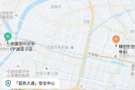 取消订单，还能便宜15元车费？女子夜里打网约车，司机一通操作令人细思极恐！图片