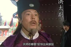 古法精读水浒：《水浒传》洪信凭什么放出魔星？图片