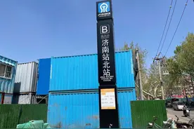 济南：济南站北到济南站还得走半小时 便民地铁如何更便民？图片