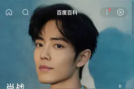 从王一博，肖战的百度百科的背景图就可以看出两人的关系其实不差图片