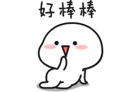 微信号终于能改了！图片