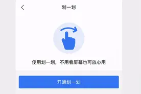 支付宝隐藏新的功能，淘宝可以微信支付？图片