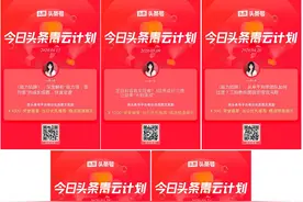 30天写了9篇文章，中了5篇青云，我的实战分享？图片
