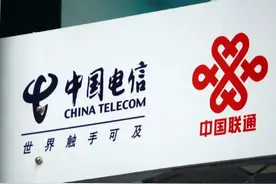 分析：中国电信和中国联通到底有多大区别？图片