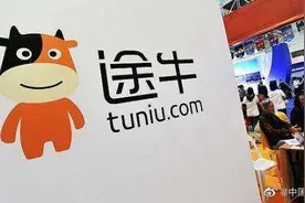 途牛官方否认破产清算：造谣者刘某已书面道歉，以最饱满的热情迎接旅游恢复图片
