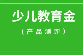 华夏萌宝宝：投币模式攒教育金，像坐摇摇车一样轻松！图片
