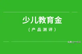 华夏萌宝宝：投币模式攒教育金，像坐摇摇车一样轻松！图片