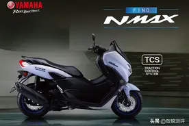 突袭，雅马哈发布新版NMAX带TCS，对决本田PCX160的三个神操作图片