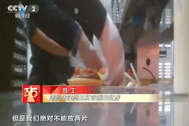央视曝光！汉堡王用过期面包、养海参放敌敌畏……还有更触目惊心的图片