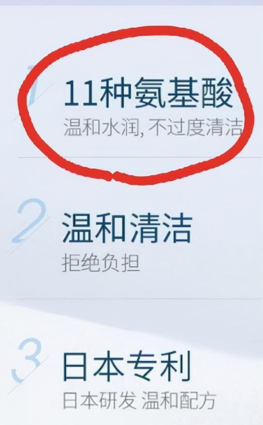 娲楅潰濂跺惈鏈夋皑鍩洪吀鎴愬垎灏辫锛熸暀浣犲浣曡鲸鍒湡鍋囨皑鍩洪吀娲楅潰濂? onerror=