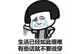 当年的电竞选手有多穷？把厂商赞助的键鼠卖了，自己用最烂的比赛图片