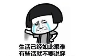 当年的电竞选手有多穷？把厂商赞助的键鼠卖了，自己用最烂的比赛图片