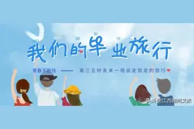 跟着旅发大会游赣州 | “阳明游”两日游攻略等你来玩！图片