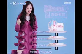 虞书欣又上热搜了：将成功归结于家里有矿，是对成年人最大的偏见图片