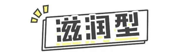 小罐装身体乳