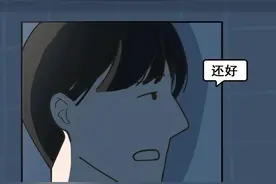 漫画：这才是男人真正爱你的表现图片