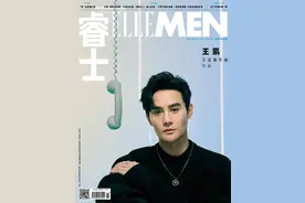王凯 ElleMen 睿士杂志 2020 6月封面图片
