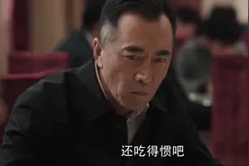 电视剧扫黑风暴：贪吃惹祸，一顿火锅“涮出”了绿藤整个黑恶势力图片