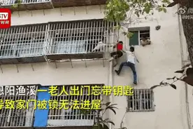 老人从6楼把孙子吊下去，绳索突然断裂图片