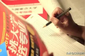 高考志愿填报被“退档”的5大原因，很多考生败在了第二条图片