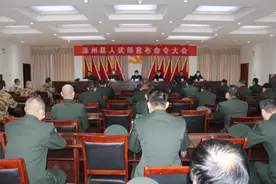 泽州县人武部召开宣布命令大会图片