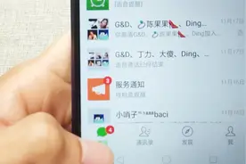 发现微信小红点，却不知从何处而来？双击这里自动出现视频封面