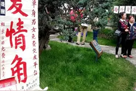大部分男人在择偶时其实是有要求的，只是嘴上不说图片