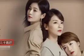 刘涛新剧又演了一回“安迪”，可惜质感跟《欢乐颂》完全没法比图片