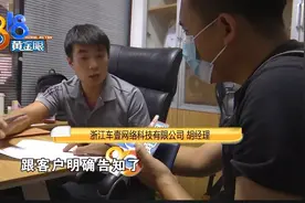 “以租代购”的两份合同，想退车时卡住了？图片