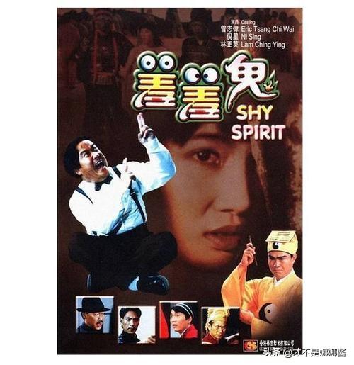英叔的僵尸片大全，收藏起来慢慢看