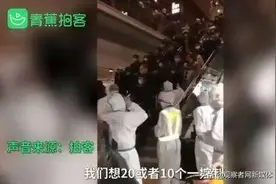 首都机场回应入境人员挤爆航站楼：有5名旅客携带121件行李图片