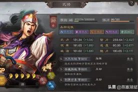 三国志战略版：白板社稷弓并不弱图片