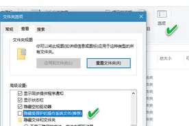 系统小技巧：全面修复Windows图标显示错乱图片