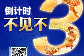震撼来袭！119消防主题灯光表演点亮江门市夜空图片