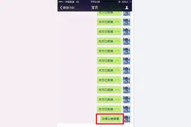 舔狗不得house，卑微的舔狗，最后可能连当接盘侠的资格都没图片