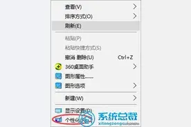 win10系统打开控制面板方法图片