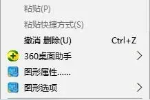 win10系统打开控制面板方法图片