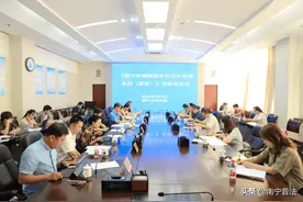 南宁市司法局组织召开《南宁市城镇排水与污水处理条例（草案）》专家论证会图片