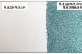 有料丨玻璃透明隔热涂料能用于建筑外墙反射隔热涂料的罩光吗？图片