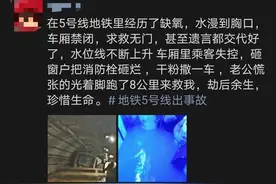 郑州男子赤足狂奔10公里寻妻后续：助他游涵洞的教练找到了图片