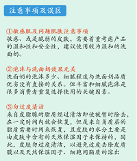 10款男士平价洗面奶测评