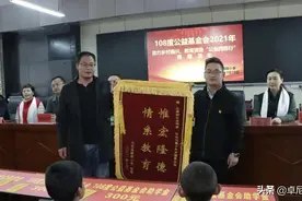 广州“108度”公益基金会帮扶卓尼奉献爱心“360度”图片