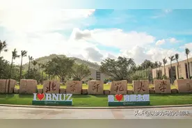 二本分数：10所影响力较强的“独立学院”可报考，师资很不错图片