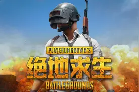 《绝地求生》制作公司IPO在即：计划融资50亿美元，腾讯为第二大股东图片