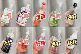 夏季好闻体香沐浴露图片