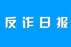 萧山“单身汉”彩礼等花费50余万！最后竟换来这结局……图片