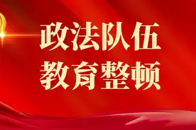 【教育整顿 政法英模】真情凝聚警心 拼搏锻造警魂图片